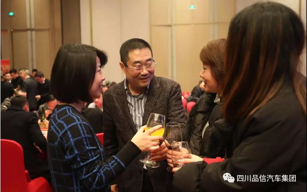 “匠心笃志·砥砺奋进” —品信汽车集团2019年度总结暨新春团拜会特别报道