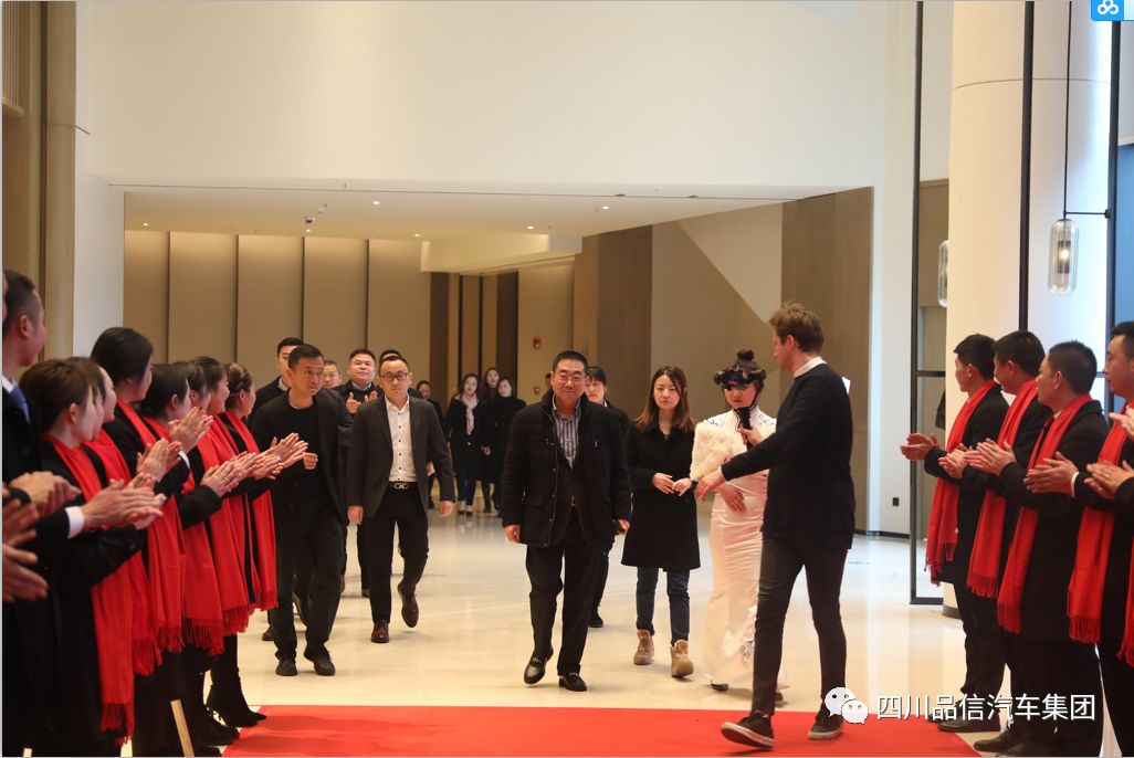 “匠心笃志·砥砺奋进” —品信汽车集团2019年度总结暨新春团拜会特别报道