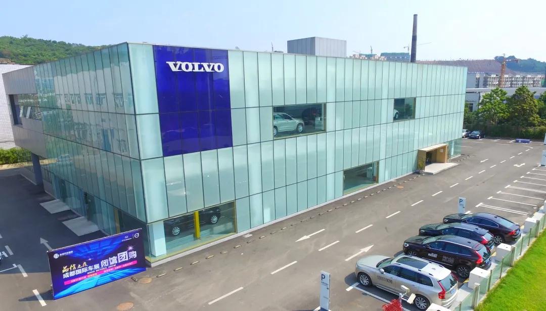 不断突破 再创佳绩 ——贺南充沃尔沃市占率突破9.1%