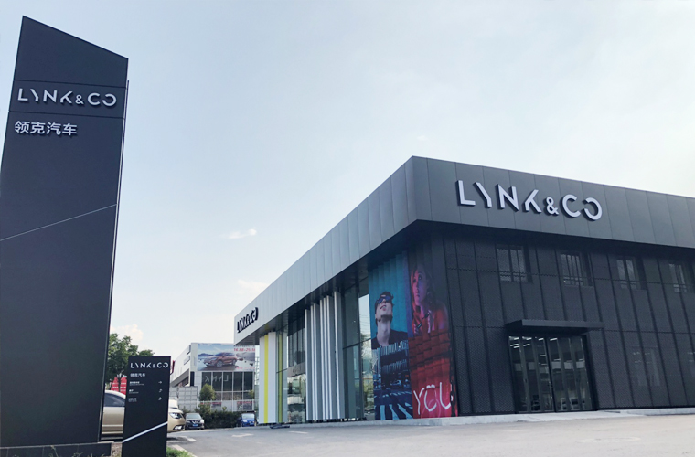 达州安和品信汽车销售服务有限公司