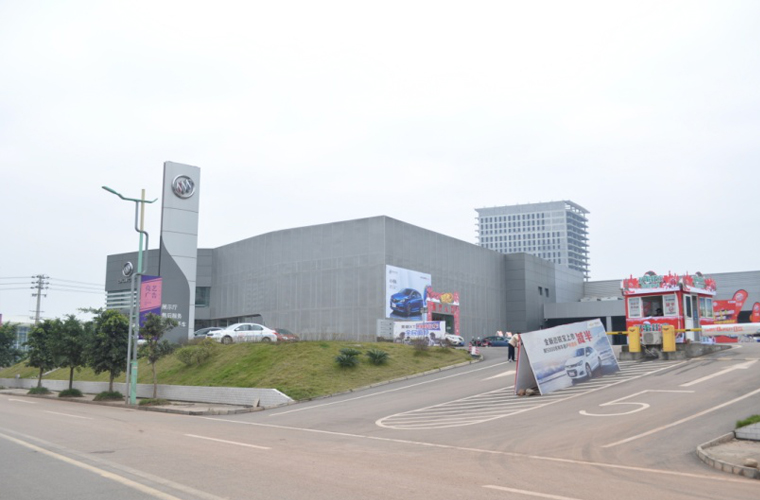 遂宁申和品信汽车销售服务有限公司