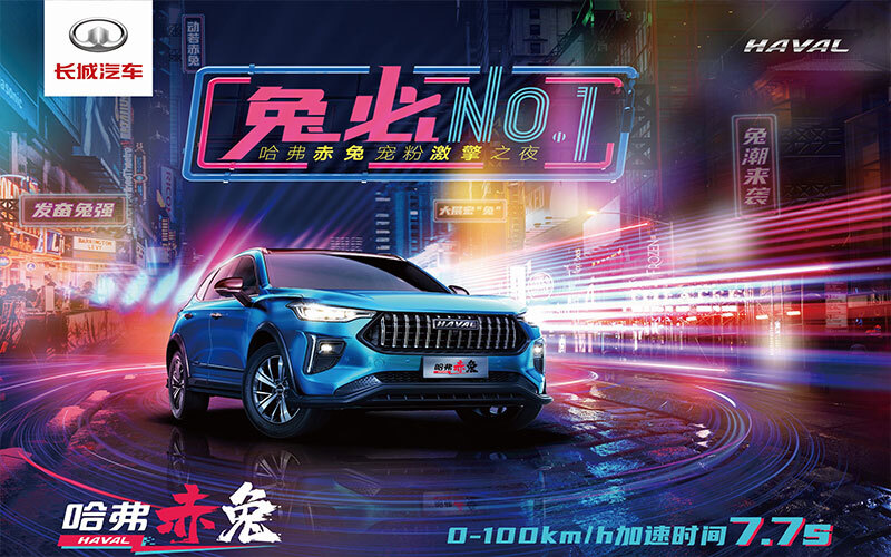 南充达和品信汽车销售服务有限公司