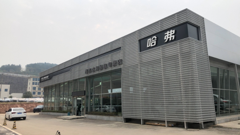 南充达和品信汽车销售服务有限公司