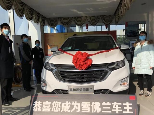 品信雪佛兰团队荣获 2019年度雪佛兰经销商多项荣誉