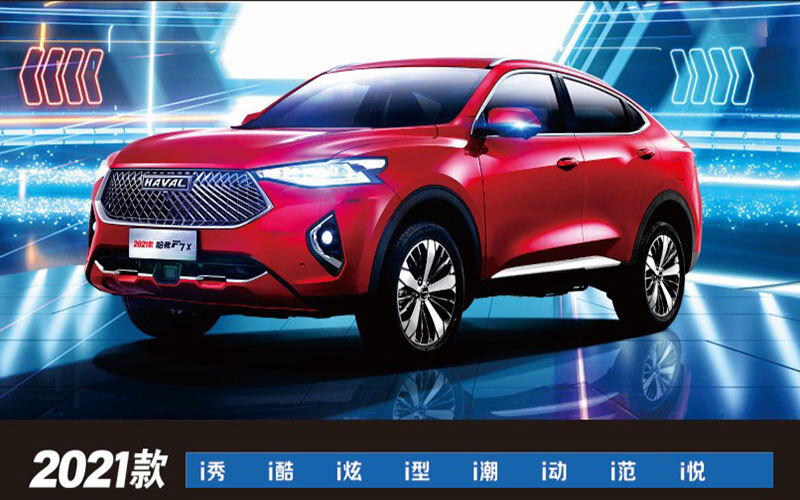 南充达和品信汽车销售服务有限公司