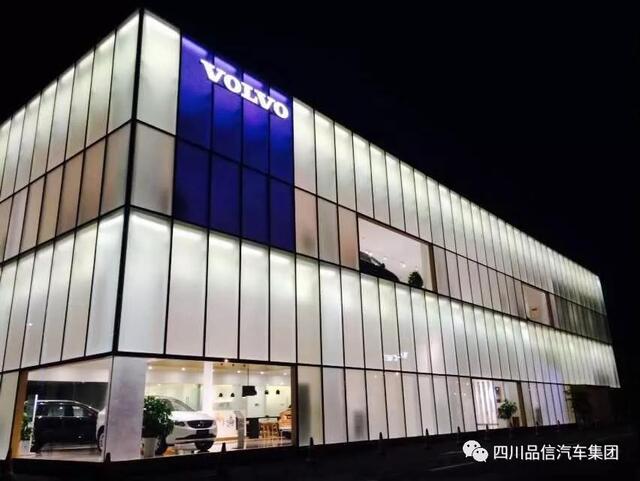 匠心笃志&middot;砥砺奋进&mdash;品信汽车集团2020新春团拜会精彩回顾