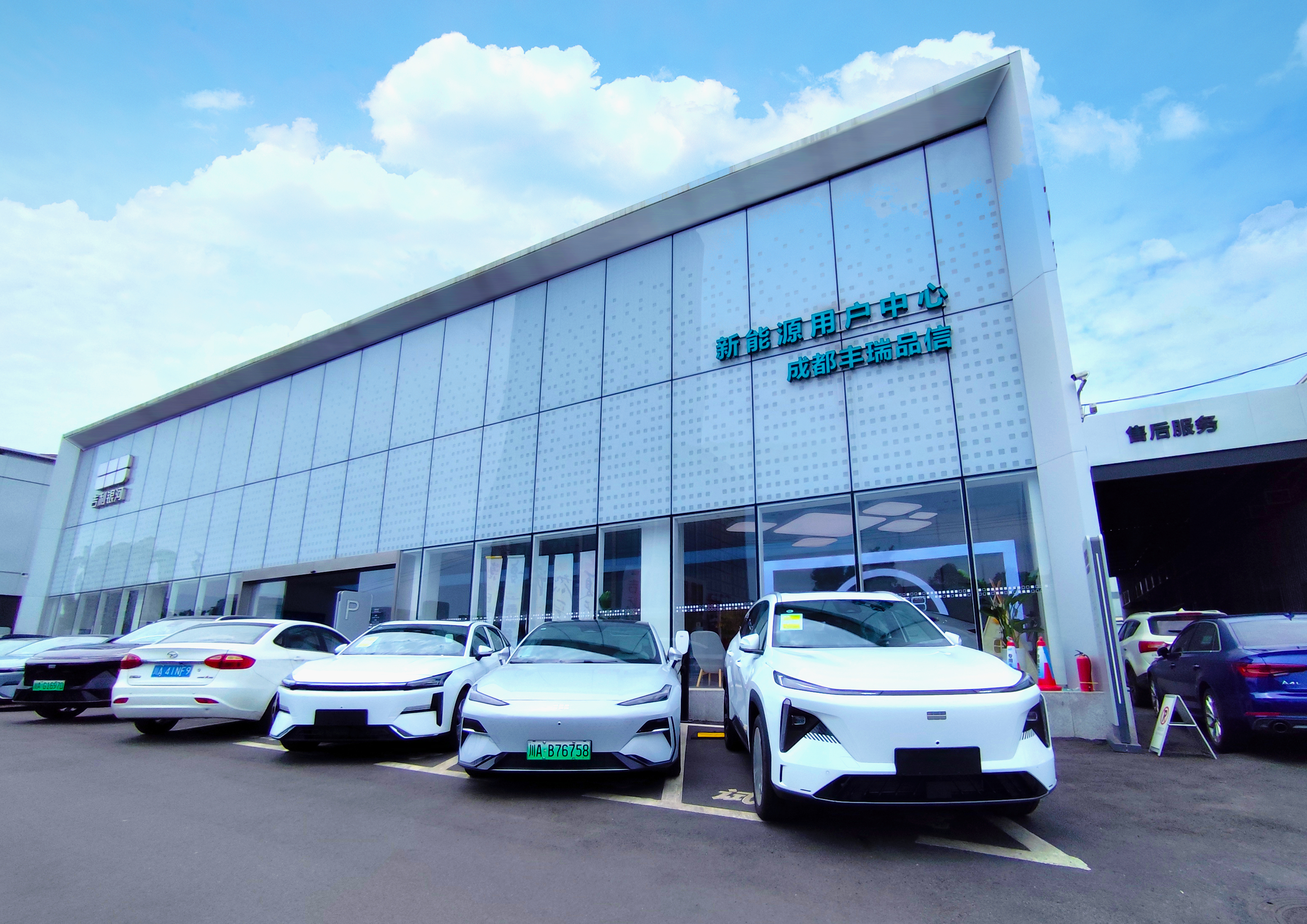 成都丰瑞品信汽车销售服务有限公司