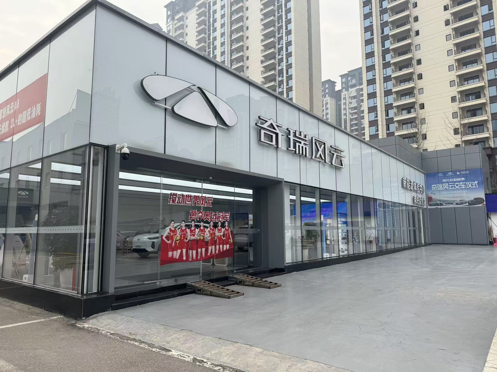 南充名和品信汽车销售服务有限公司