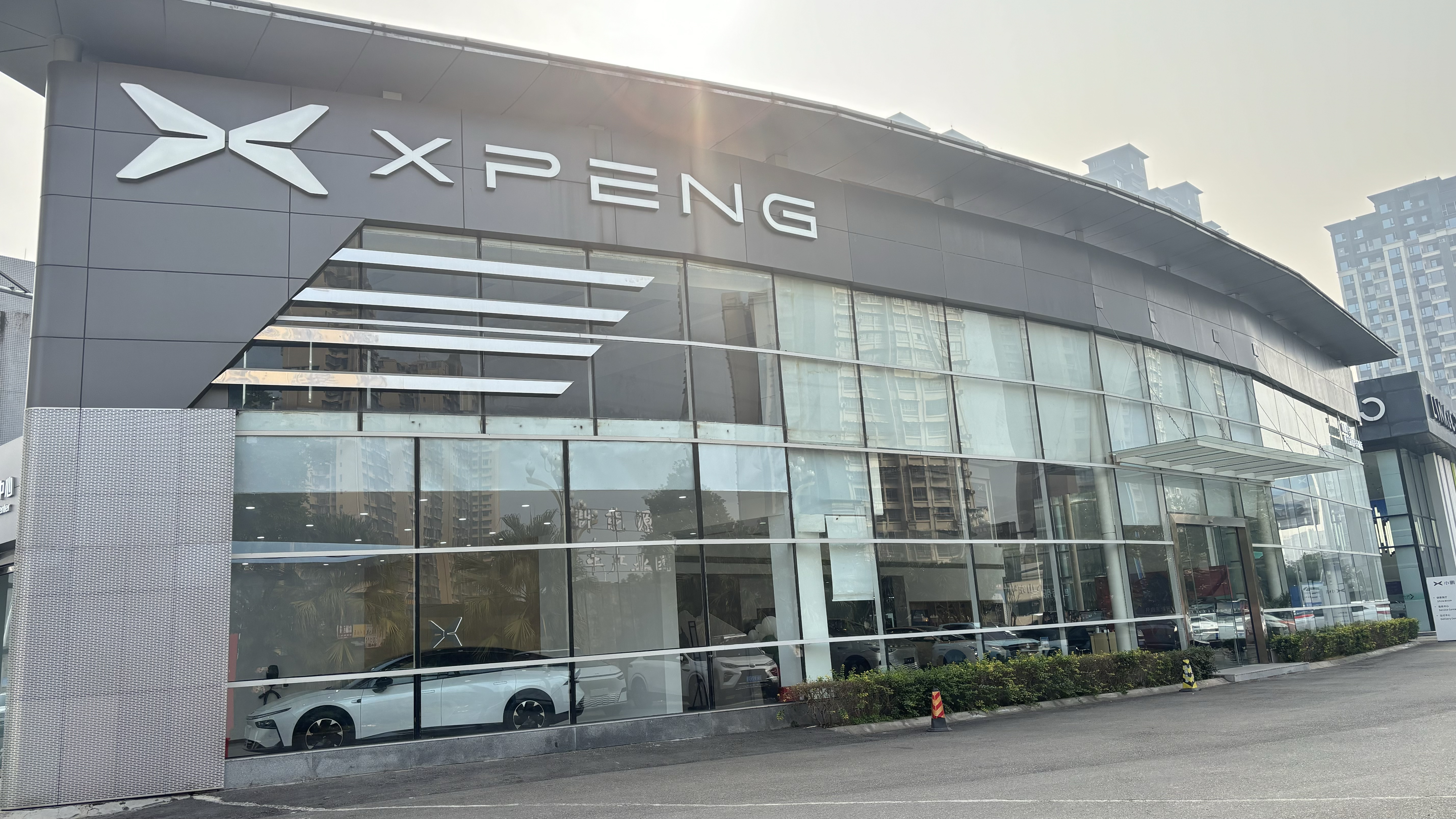 小鹏汽车南充品信销售服务中心