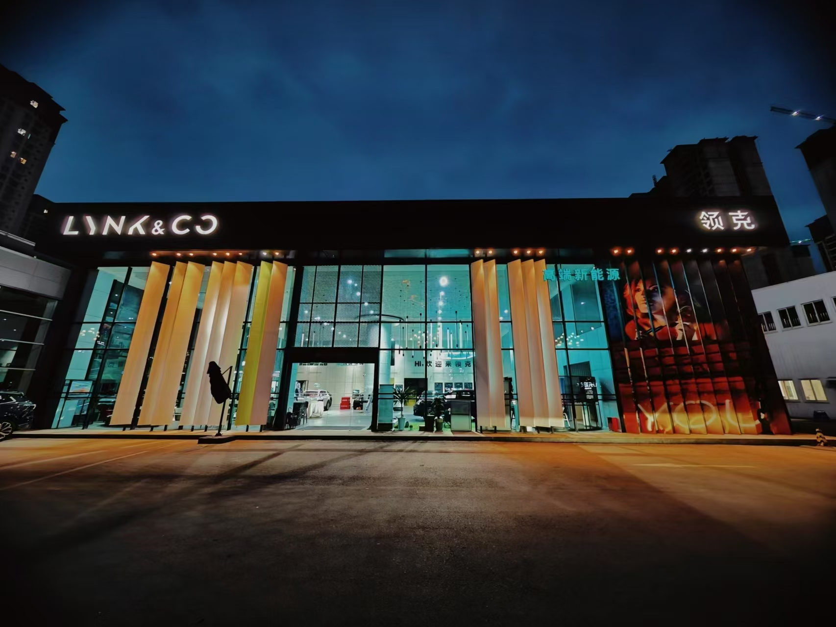 南充领越品信汽车销售服务有限公司