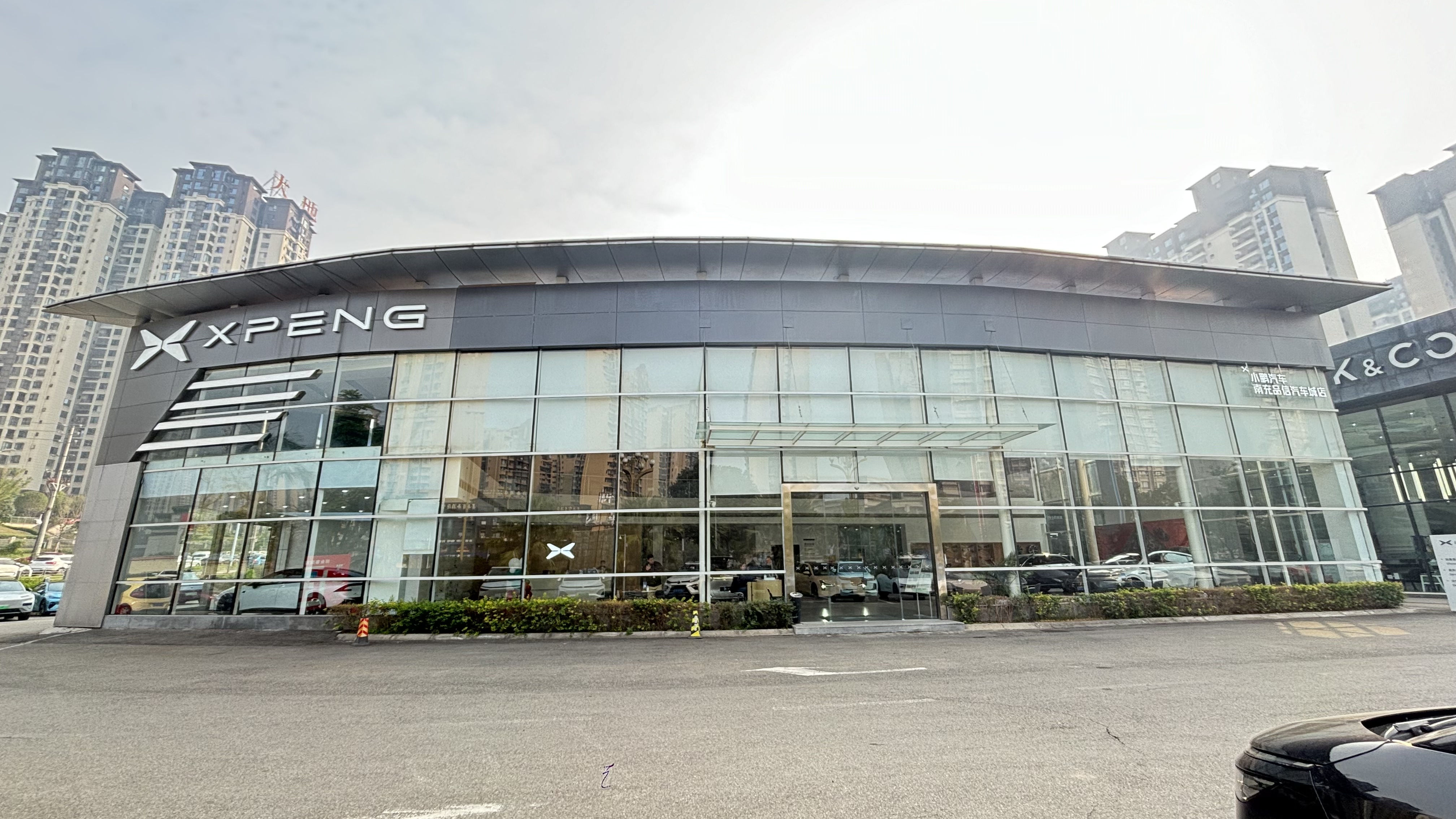 小鹏汽车南充品信销售服务中心